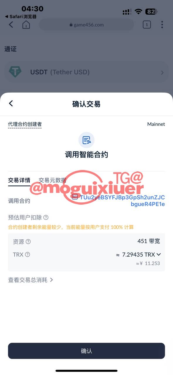 “盗U”原理技术搭建背后逻辑
