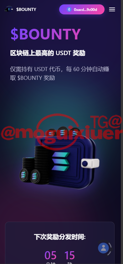 盗U源码授权盗U转账盗U盗u授权盗u转账盗u盗u盘